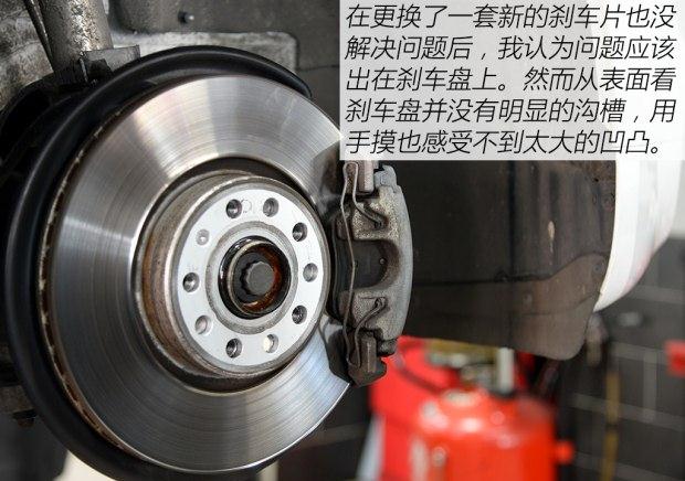 汽車(chē)剎車(chē)盤(pán)修復(fù)詳細(xì)解析 解決剎車(chē)異響和抖動(dòng)