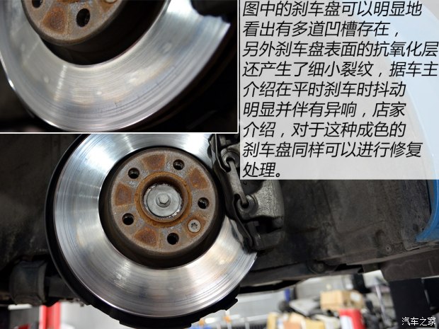 汽車(chē)剎車(chē)盤(pán)修復(fù)詳細(xì)解析 解決剎車(chē)異響和抖動(dòng)
