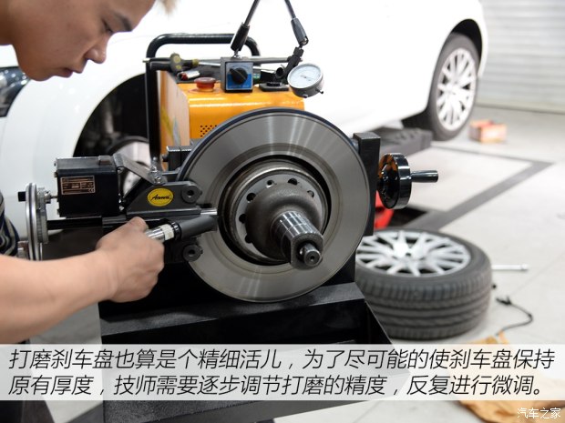 汽車(chē)剎車(chē)盤(pán)修復(fù)詳細(xì)解析 解決剎車(chē)異響和抖動(dòng)