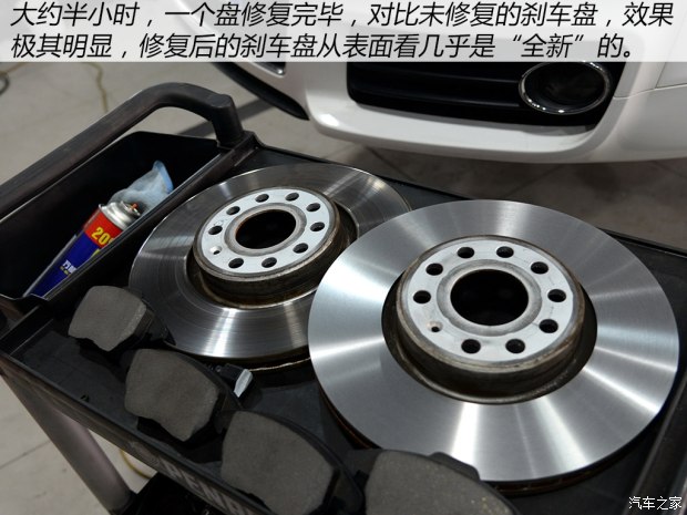 汽車(chē)剎車(chē)盤(pán)修復(fù)詳細(xì)解析 解決剎車(chē)異響和抖動(dòng)