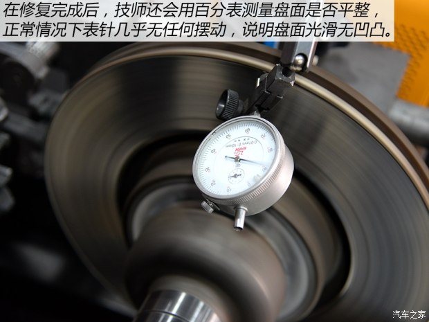 汽車(chē)剎車(chē)盤(pán)修復(fù)詳細(xì)解析 解決剎車(chē)異響和抖動(dòng)